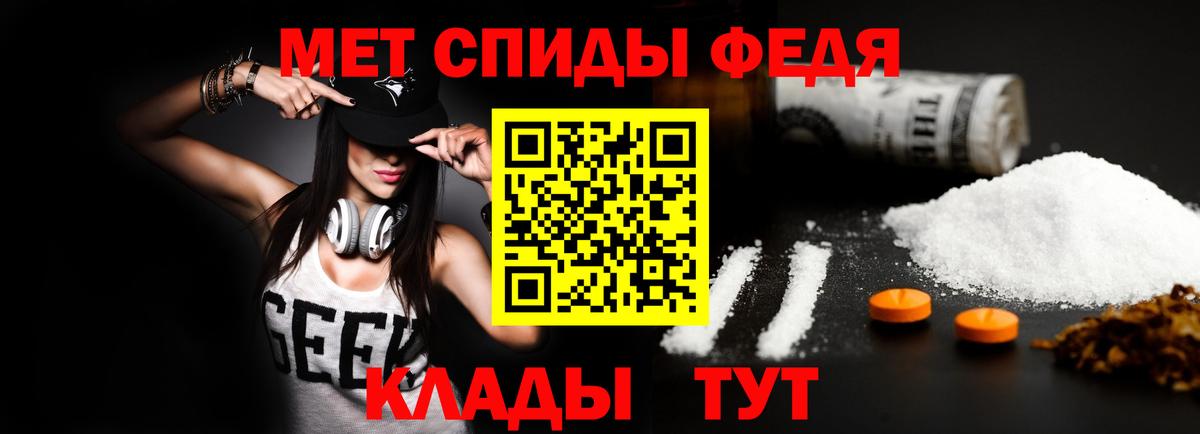 Amphetamine 97% Можга