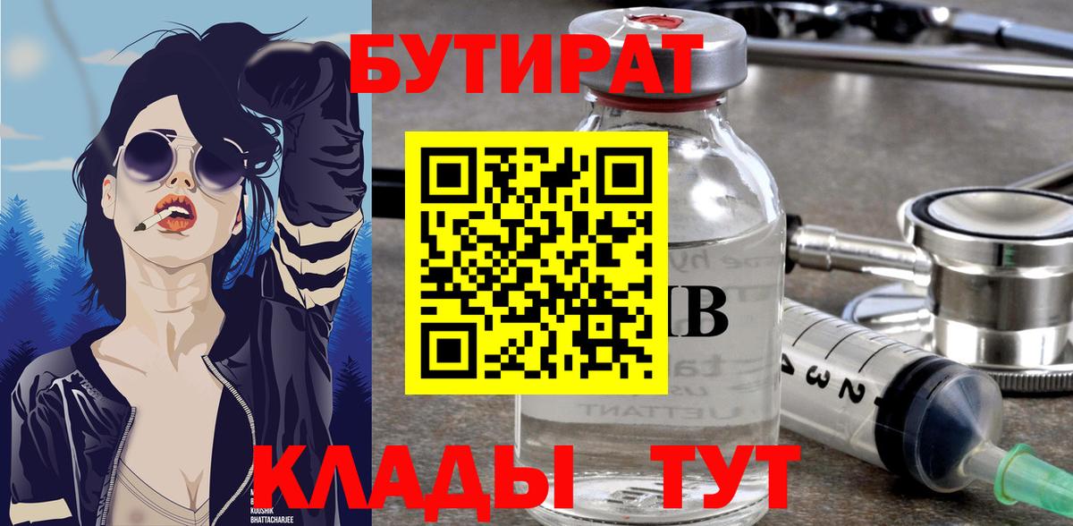 Мефедрон кристаллы  МАРИХУАНА  ГАШИШ  Можга  ГАШ  Вход с VPN 