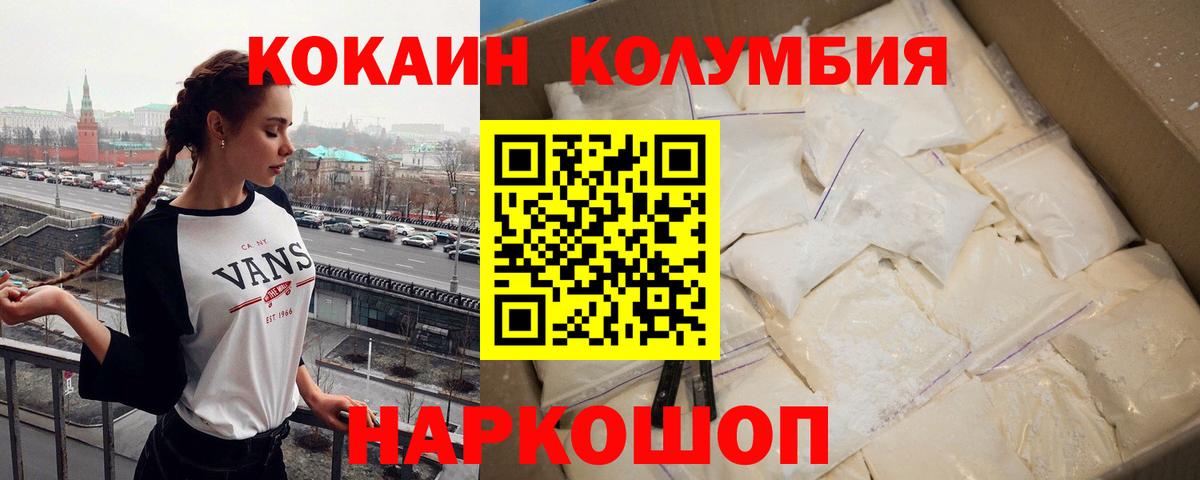 КОКАИН Боливия Можга