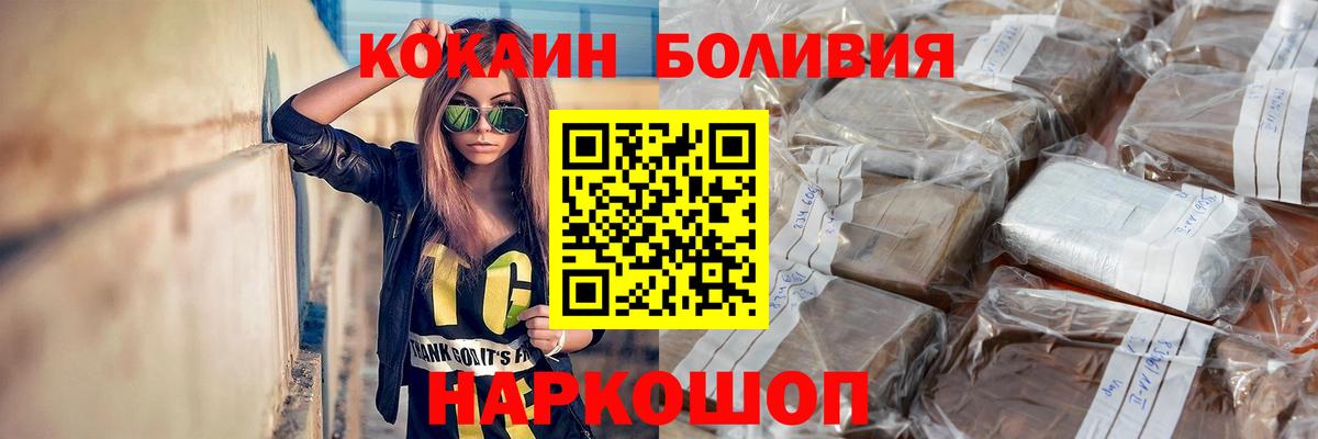 Можга  Кокаин Колумбийский  Вход с VPN  КОКАИН Columbia 