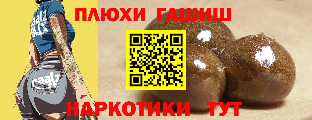 Гашиш AMNESIA HAZE  Гашиш индика сатива  Можга  Вход с VPN 