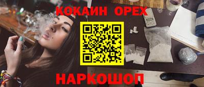 ПСИЛОЦИБИНОВЫЕ ГРИБЫ Бузулук