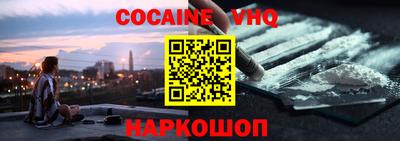кристаллы Будённовск