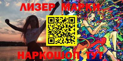ПСИЛОЦИБИНОВЫЕ ГРИБЫ Бузулук