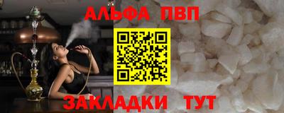 тгк Бугуруслан