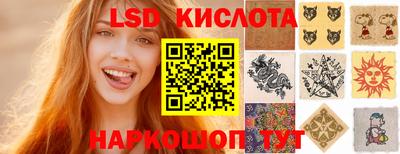 тгк Бугуруслан