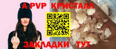 кристаллы Будённовск