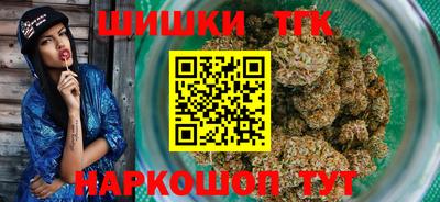 кристаллы Будённовск