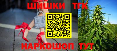 тгк Бугуруслан