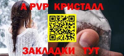 кристаллы Будённовск