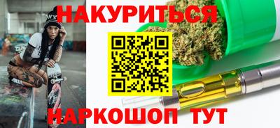 тгк Бугуруслан