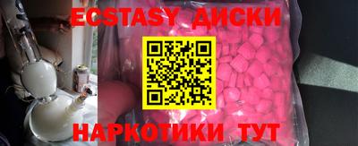 кристаллы Будённовск