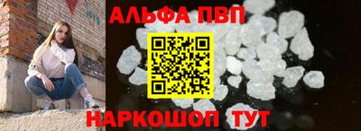 кристаллы Будённовск