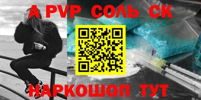 кристаллы Будённовск