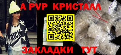 кристаллы Будённовск