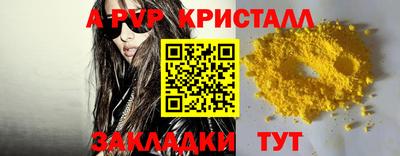 тгк Бугуруслан
