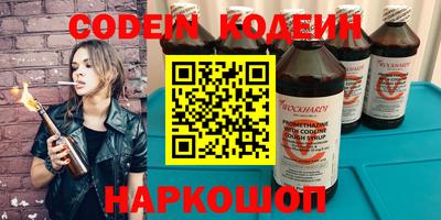кристаллы Будённовск