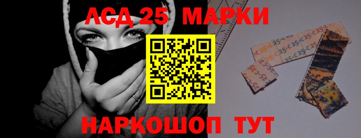 Можга  ЛСД экстази  ЛСД экстази кислота  Вход с VPN  LSD-25 экстази кислота 