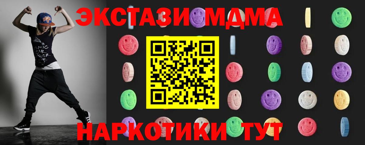 МДМА VHQ Можга