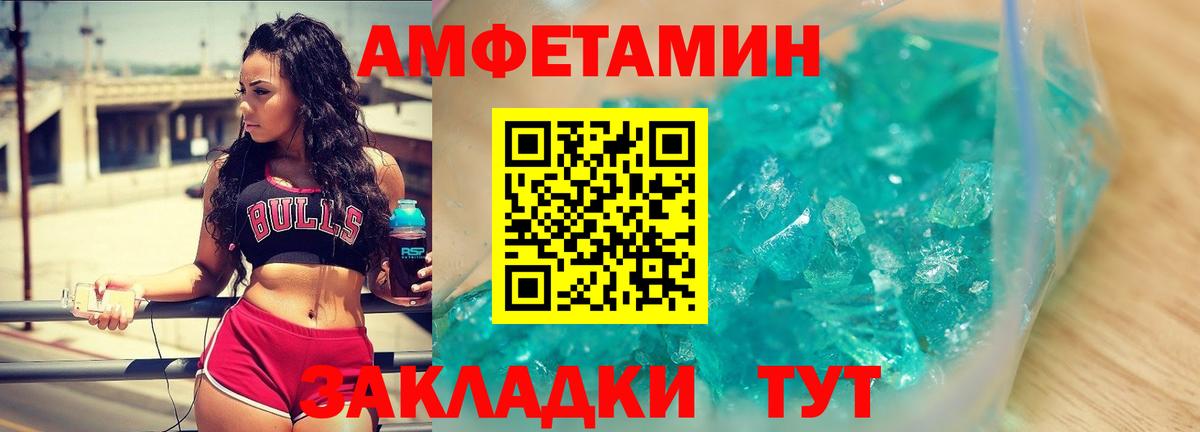 Метамфетамин пудра  Первитин  Можга  Вход с VPN 