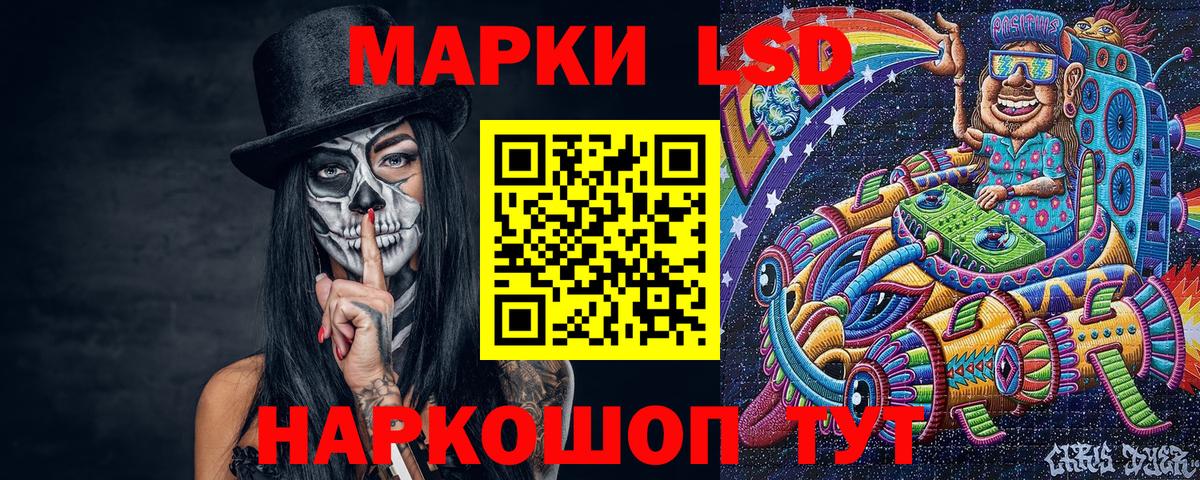 Наркотические марки  Вход с VPN  Можга  Марки 25I-NBOMe 1500мкг 