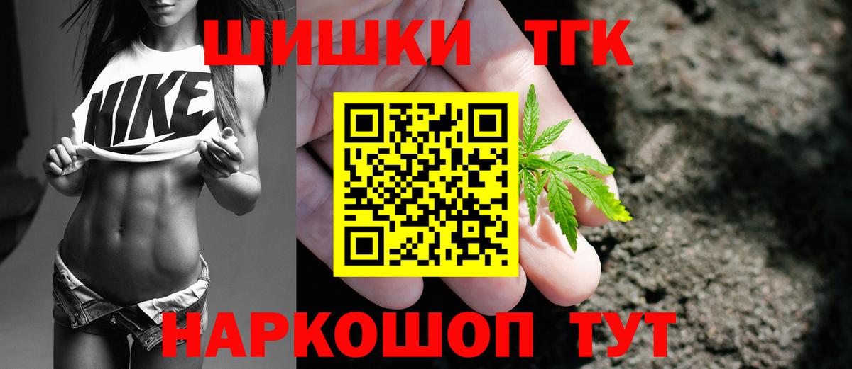 Марихуана план  Вход с VPN  Можга  Шишки марихуана индика  МАРИХУАНА семена 
