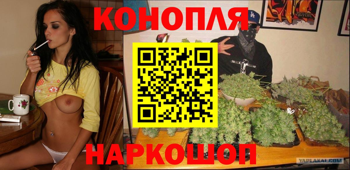 Шишки марихуана тримм Можга